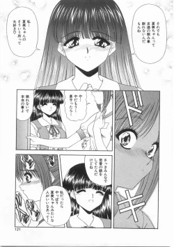 Page 122 of Innocent