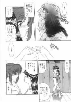 Page 123 of Innocent