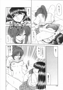 Page 129 of Innocent