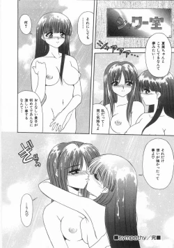 Page 131 of Innocent