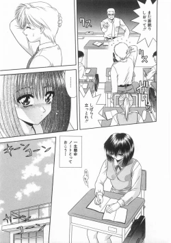 Page 138 of Innocent