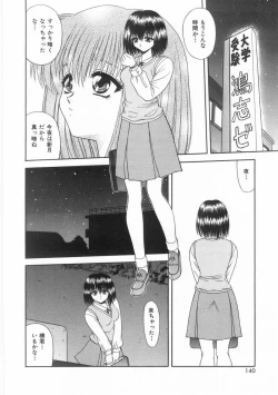 Page 141 of Innocent