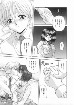 Page 146 of Innocent