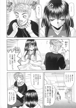 Page 153 of Innocent