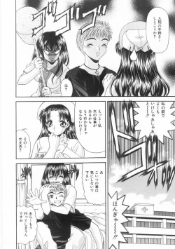 Page 157 of Innocent