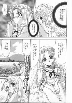 Page 172 of Innocent