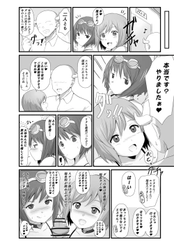 Page 5 of LOVE Tales e Youkoso