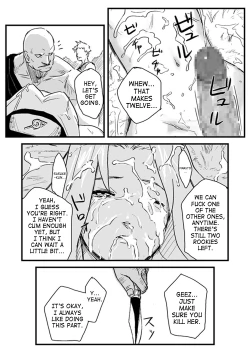 Page 19 of Ninja Izonshou Vol. 1 | Ninja Dependence Vol. 1