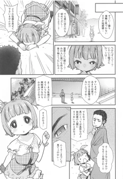 Page 6 of Chousa Shirei!! Haniwa Heichou VS Dochou Haniwa