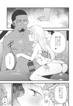 Page 54 of Hakase no Yoru no Joshu. Soushuuhen