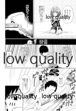 Page 5 of Toshishita Kareshi no Sasoikata