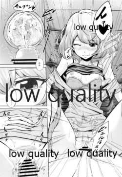 Page 15 of Kaede-san to ○○ Shitainya!!