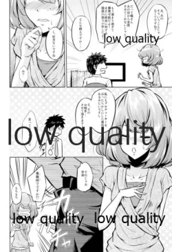 Page 3 of Kaede-san to ○○ Shitainya!!