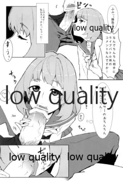 Page 7 of Kaede-santo Sailor Fuku