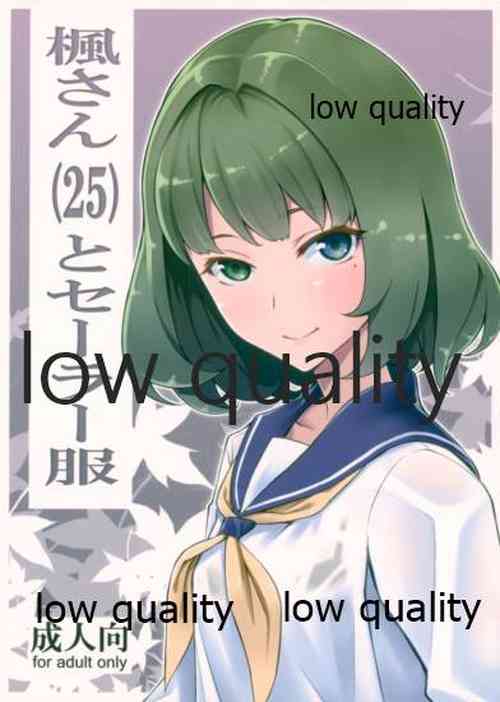 (iDOL SURVIVAL2) [Santa Fe Radio (tkhs)] Kaede-san (25) to Sailor Fuku (THE IDOLM@STER CINDERELLA GIRLS)