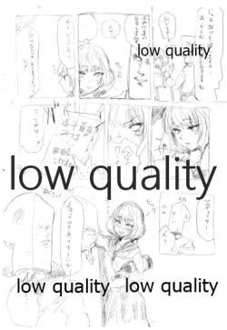 Page 5 of KAEDE TAKAGAKI