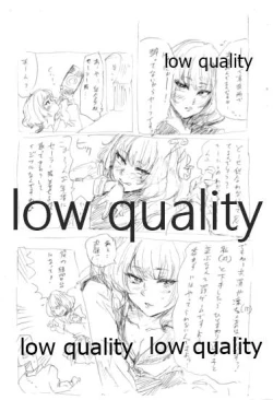 Page 6 of KAEDE TAKAGAKI