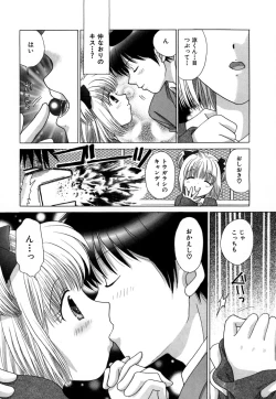 Page 103 of Chima Chima!