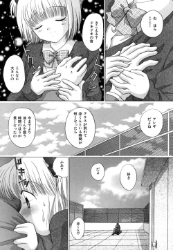 Page 105 of Chima Chima!