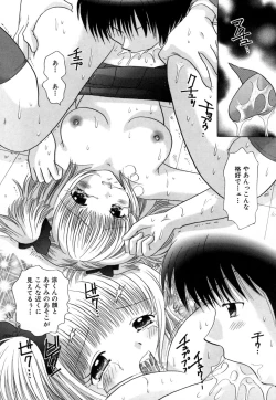 Page 110 of Chima Chima!