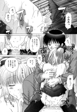 Page 113 of Chima Chima!