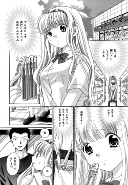 Page 119 of Chima Chima!