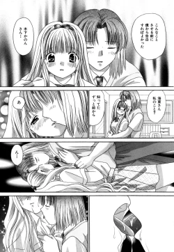 Page 126 of Chima Chima!