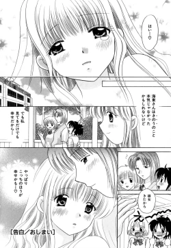 Page 133 of Chima Chima!