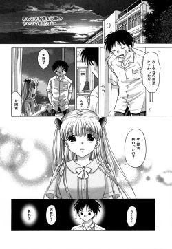 Page 135 of Chima Chima!