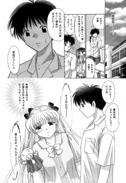 Page 148 of Chima Chima!