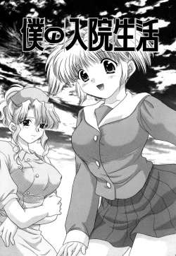 Page 150 of Chima Chima!