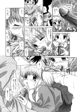 Page 153 of Chima Chima!