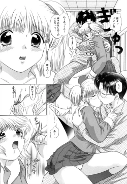 Page 154 of Chima Chima!