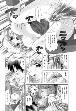 Page 157 of Chima Chima!