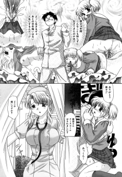 Page 159 of Chima Chima!