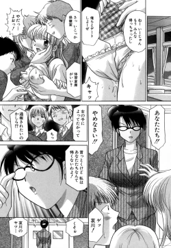 Page 168 of Chima Chima!