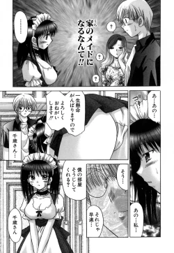 Page 16 of Chima Chima!