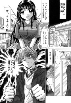 Page 186 of Chima Chima!