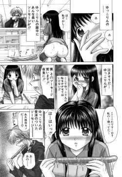 Page 190 of Chima Chima!