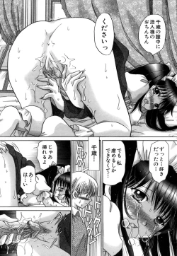 Page 24 of Chima Chima!