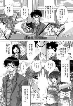 Page 30 of Chima Chima!