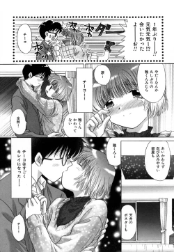 Page 32 of Chima Chima!