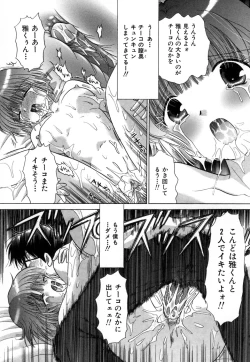 Page 42 of Chima Chima!