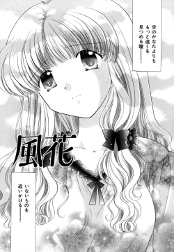 Page 82 of Chima Chima!