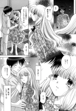 Page 85 of Chima Chima!