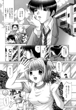 Page 99 of Chima Chima!