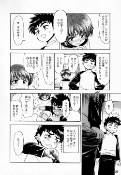 Page 21 of Shot a Shota 5
