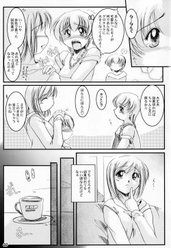 Page 34 of Shot a Shota 5