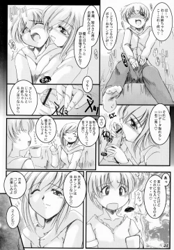 Page 35 of Shot a Shota 5