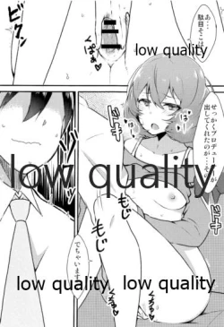 Page 16 of PRECIOUS TIME